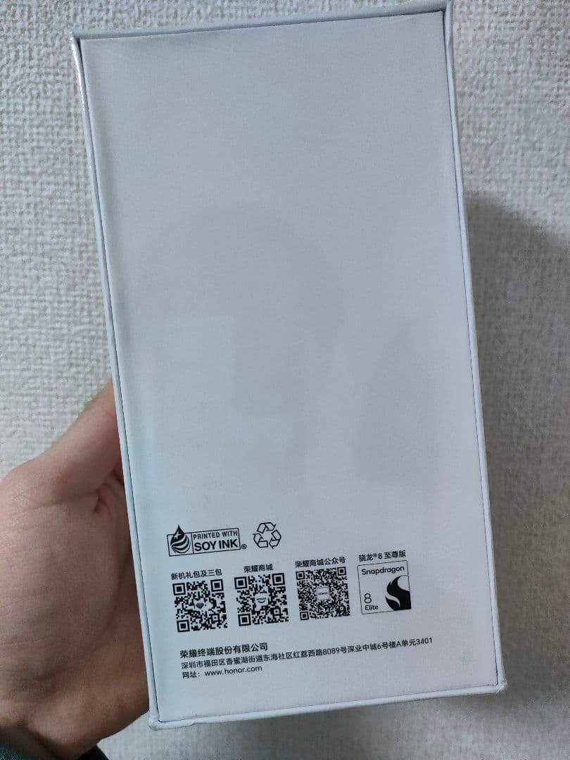 【新品未開封品】 Honor WIN RT 12GB/255GB 青色