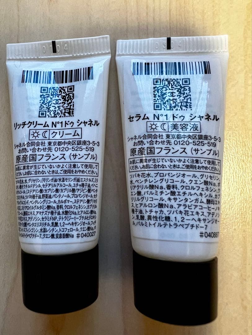 【特別限定完売品】CHANELシャネルリップスティックセット パール付きポーチ