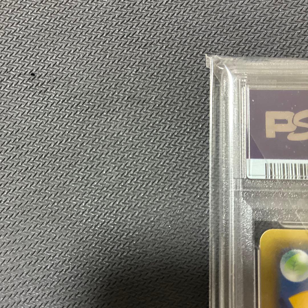 世界126枚 PSA10 レシラム reshiram ポケモンセンタープロモ