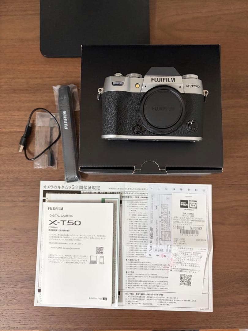 Fujifilm X-T50 本体 シルバー
