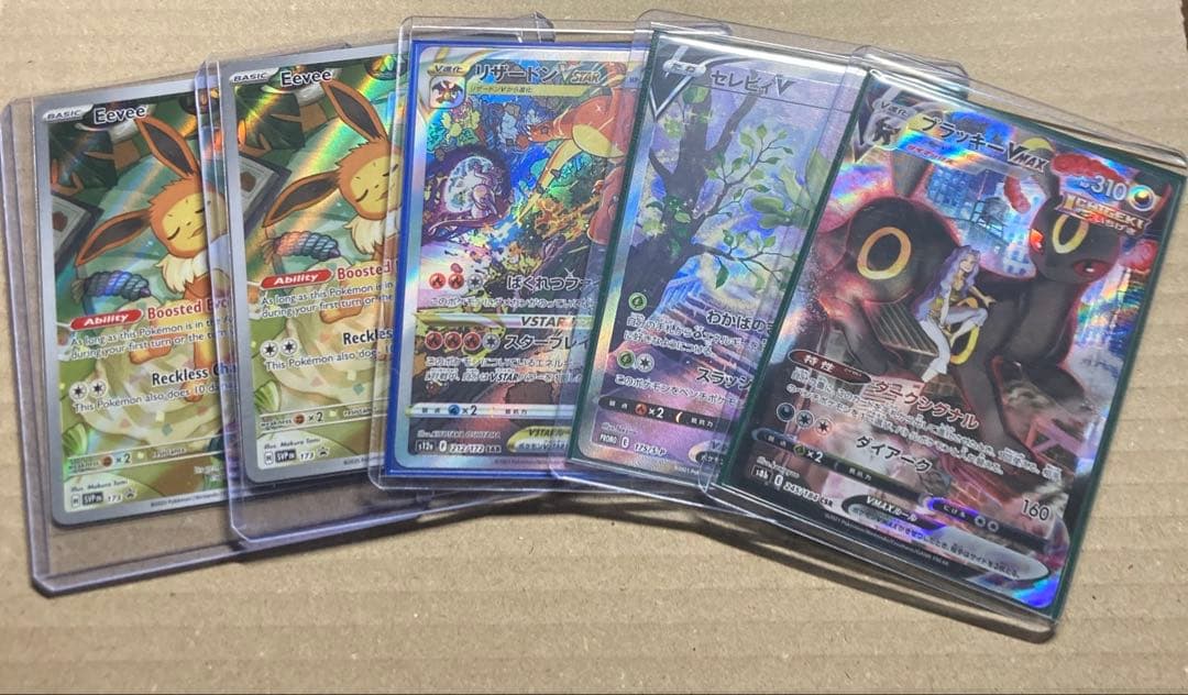 [引退品]ポケモンカード5枚まとめ販売