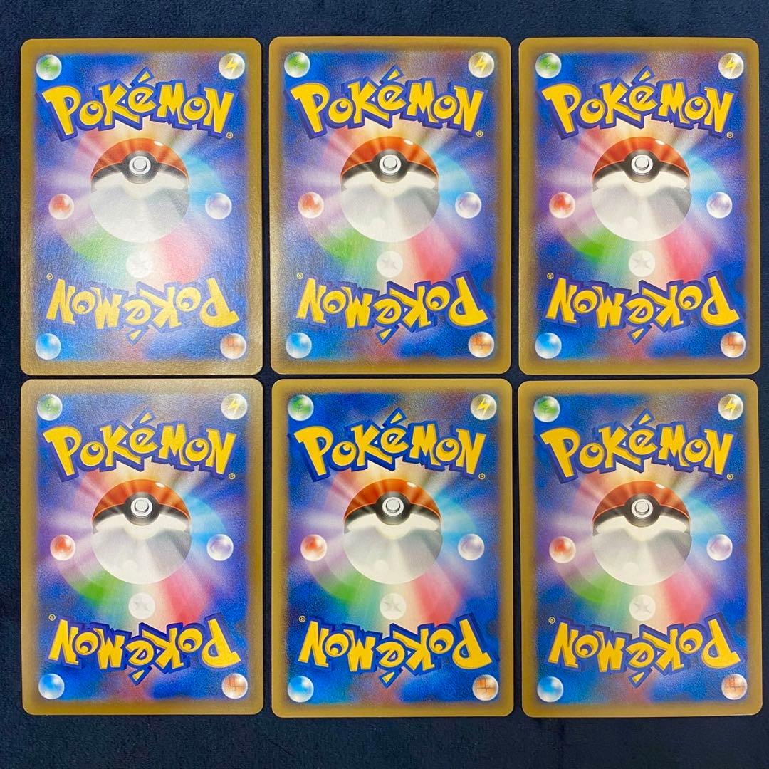 ポケモンカード　ミュウツー　ロケット団のミュウツー　まとめ売り