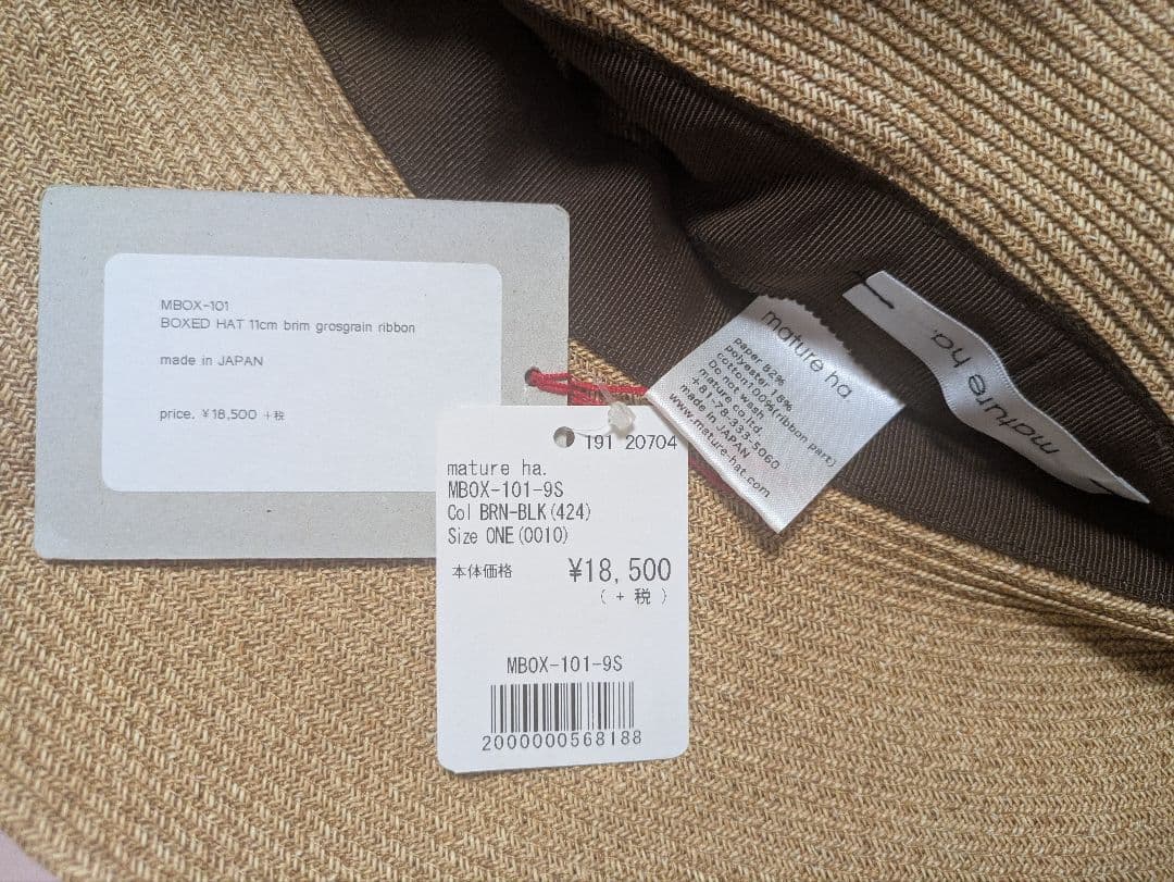 T　新品タグ付き　mature ha. BOXED HAT つば幅11cm