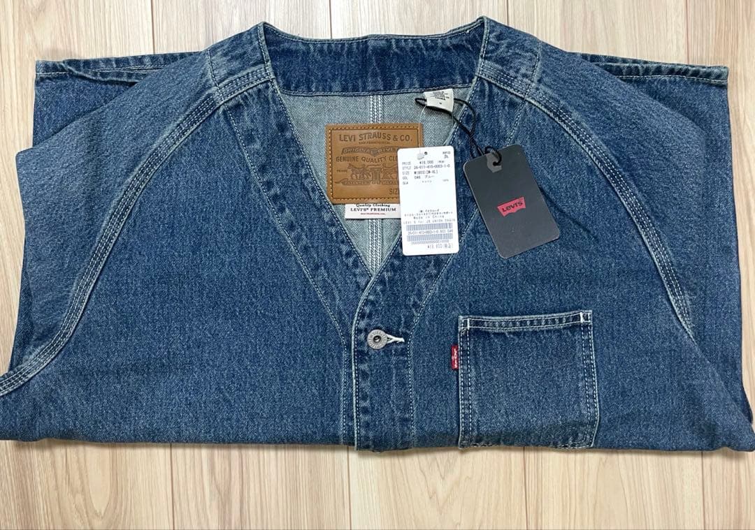 別注【LEVI’S(R)】UNION ENGINEER CARDIGAN