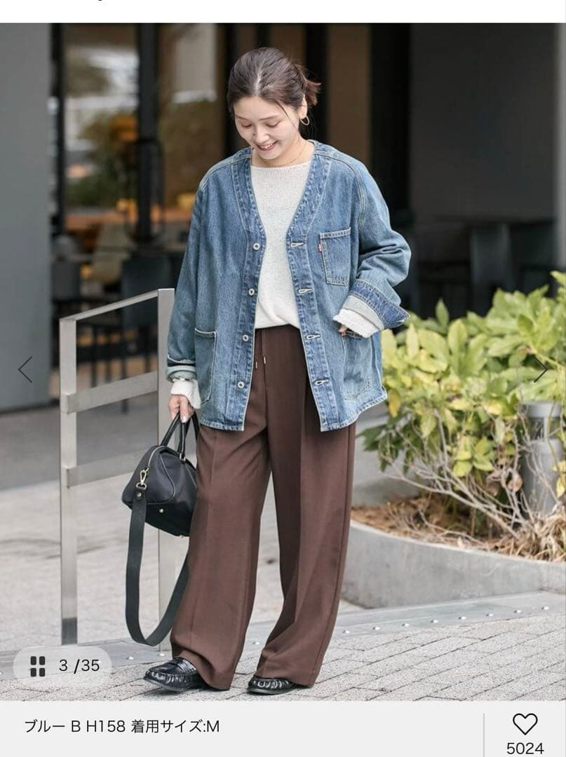 別注【LEVI’S(R)】UNION ENGINEER CARDIGAN