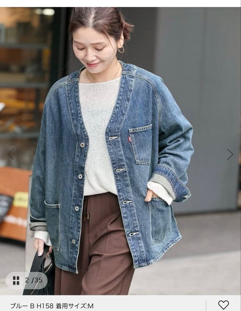 別注【LEVI’S(R)】UNION ENGINEER CARDIGAN