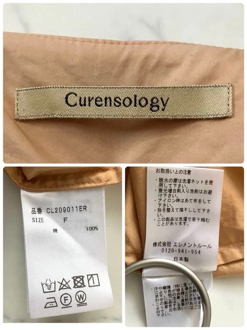 カレンソロジー　コットンドロストスリーブワンピース　マキシ丈　Vネック