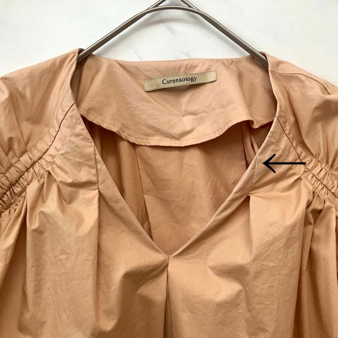 カレンソロジー　コットンドロストスリーブワンピース　マキシ丈　Vネック