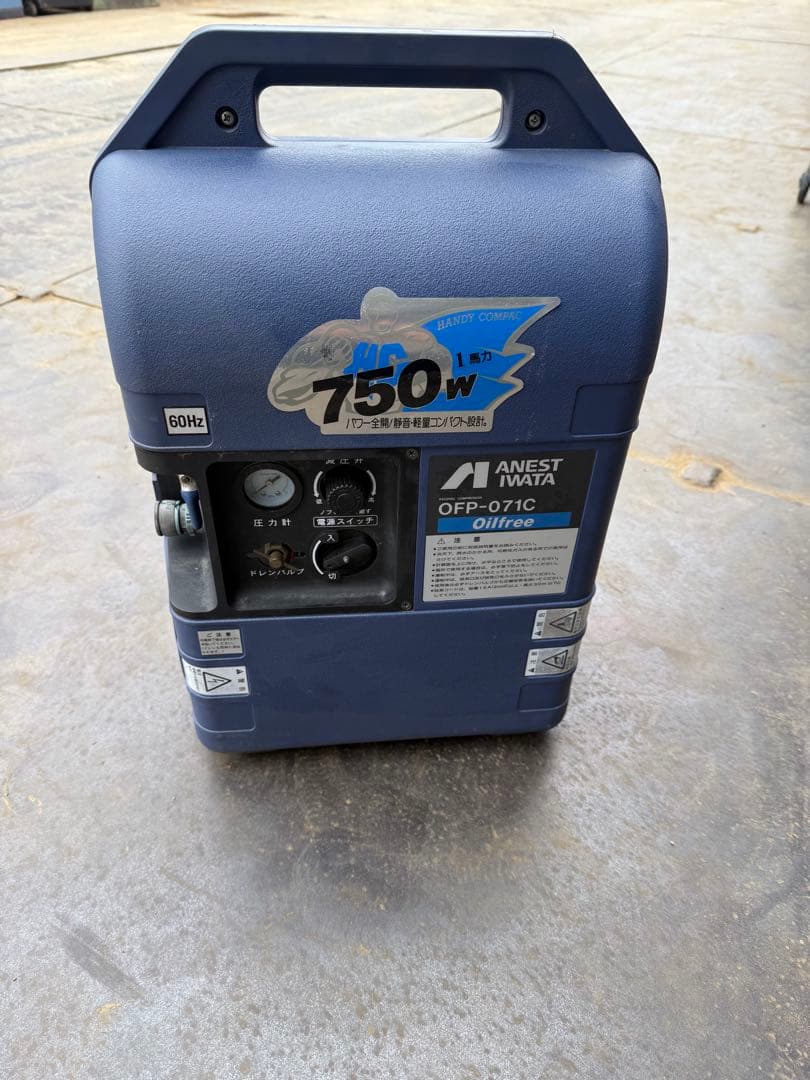 動作確認済 OFP-071C 750W オイルフリーコンプレッサー