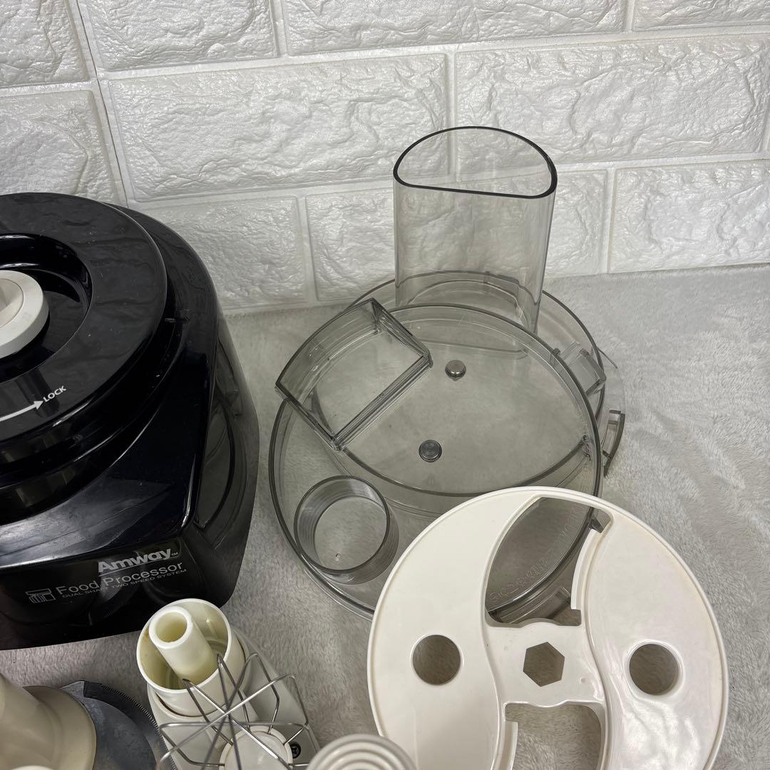 Amway フードプロセッサー セット
