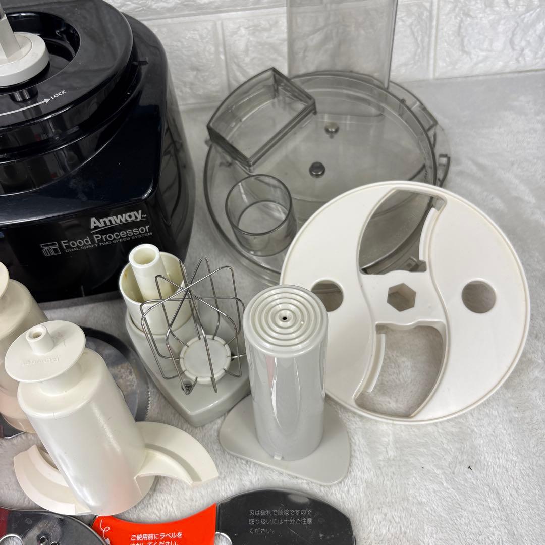 Amway フードプロセッサー セット