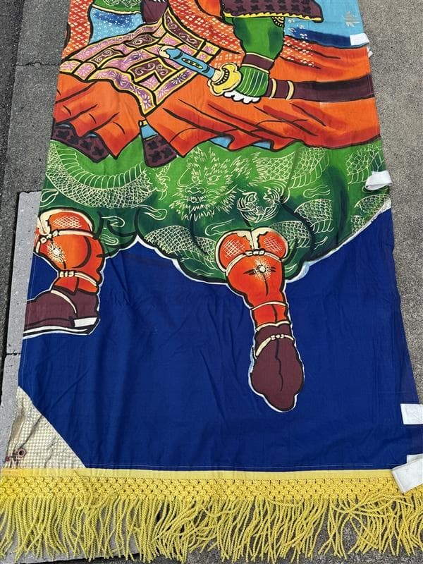 布 木綿 武者絵 幟旗 ③ と④