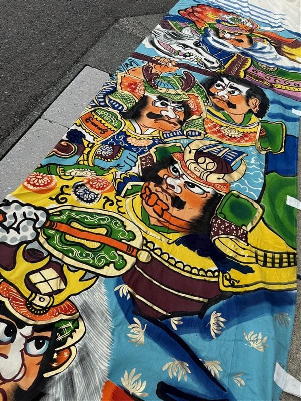 布 木綿 武者絵 幟旗 ③ と④