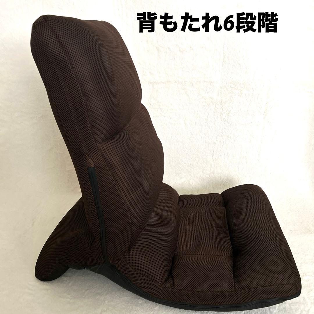 【極美品】ミズノ 腹筋座椅子 じつは!ゆれる腹筋くん エクササイズ　ブラウン