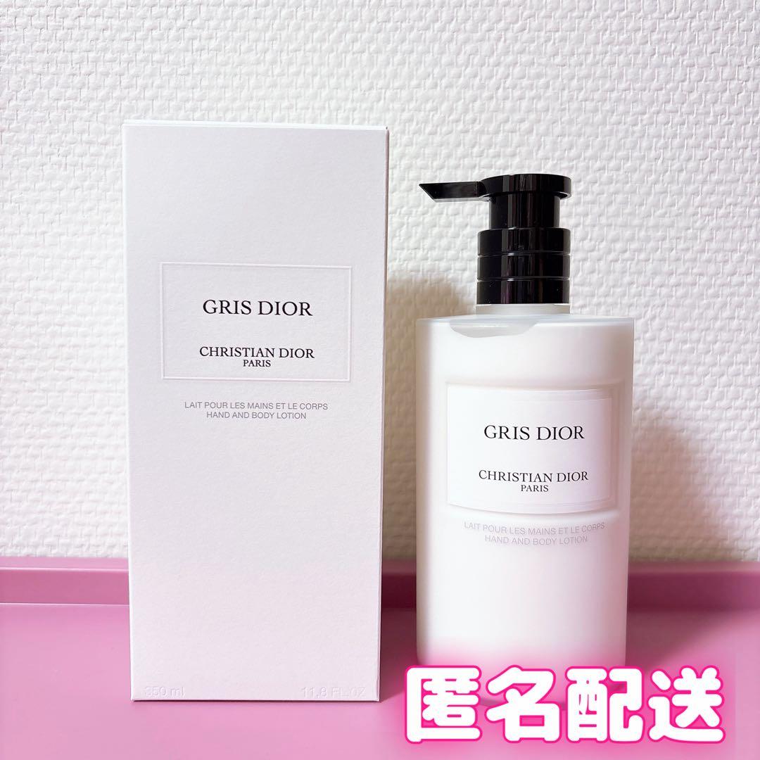 【24時間以内発送】DIORグリハンド&ボディローション