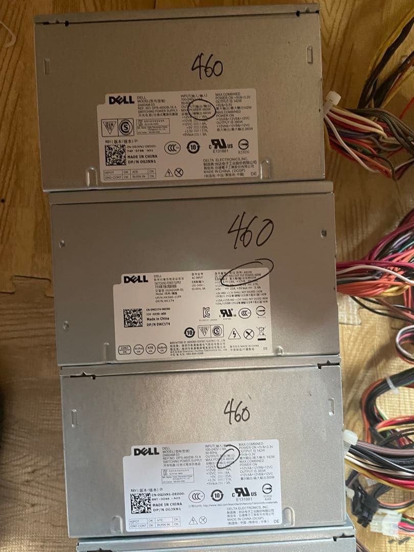 29/12-C9 電源ユニット450-460W x 10個セット