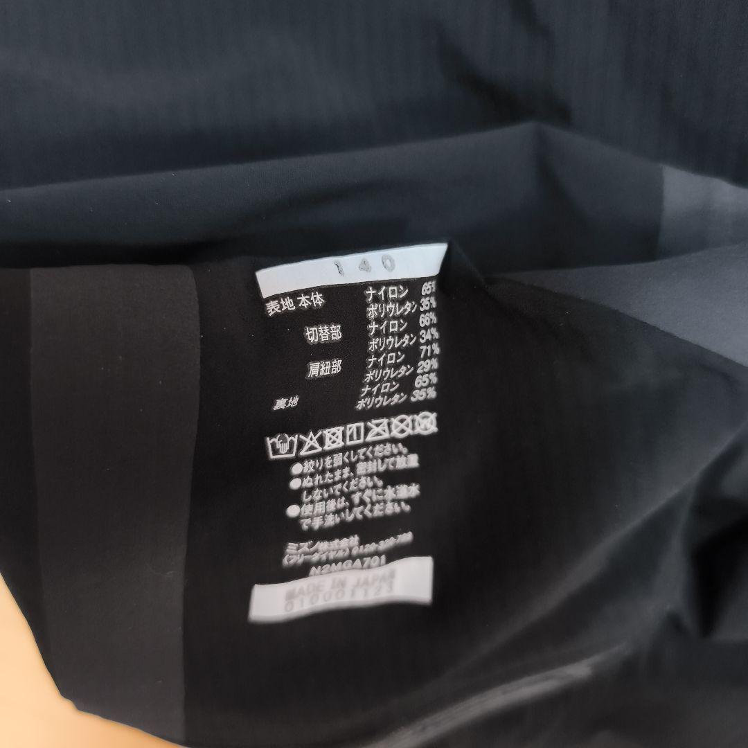 ミズノ GX SONIC6 NV 140サイズ