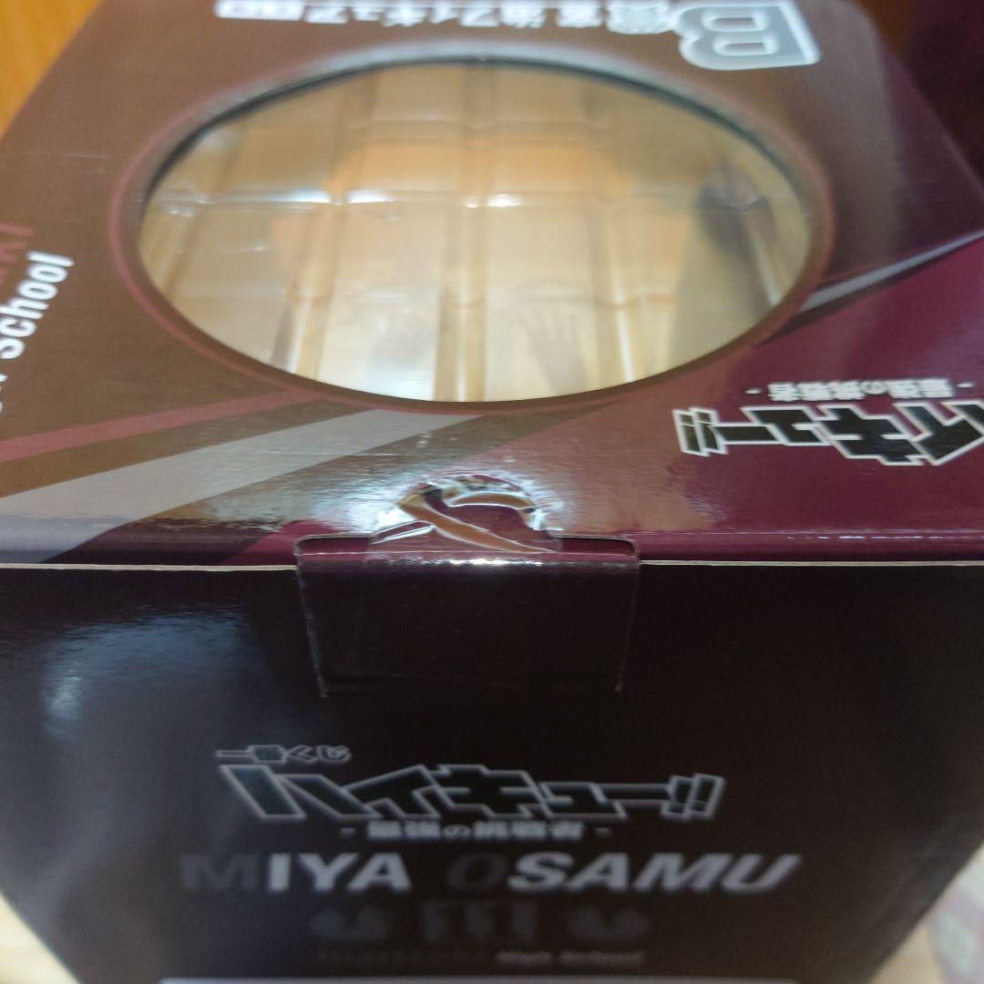 一番くじ ハイキュー 最強の挑戦者 A賞 B賞 C賞 D賞ラストワン賞