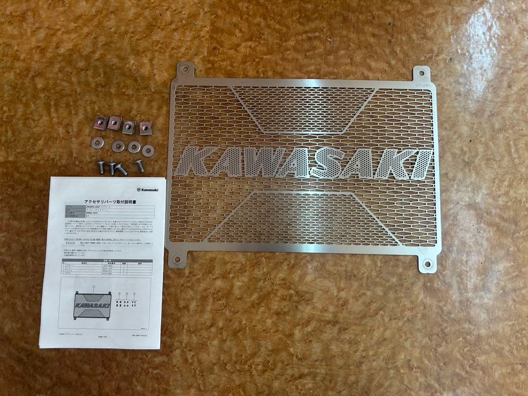 カワサキ Z900RS 純正オプション ラジエーターガード