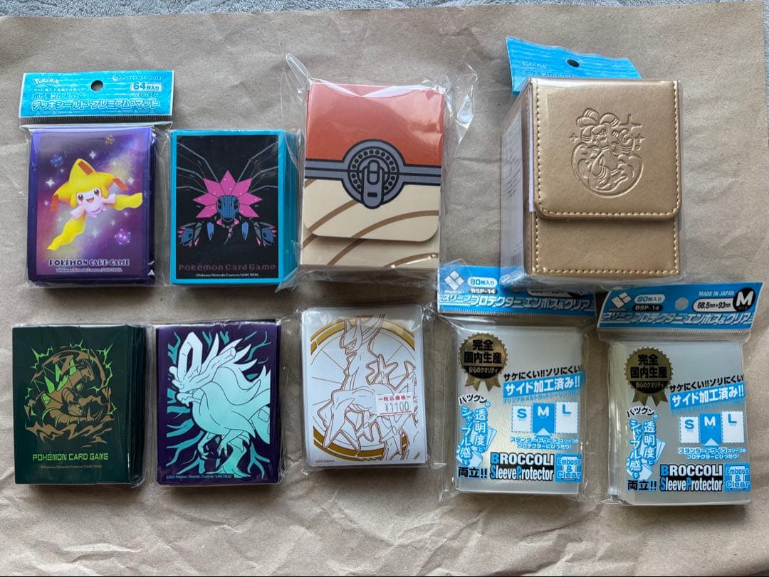 ポケカ　引退　サプライ　スリーブ　ケース　サーフゴー