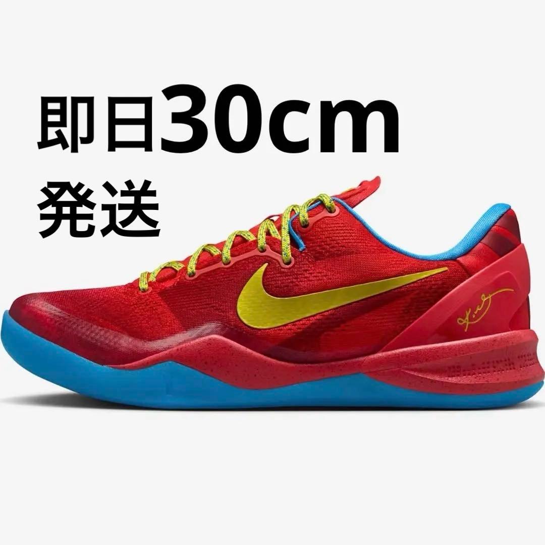 シューズ(男性用) Nike Kobe 8 ProtroYear of the Horse 30cm