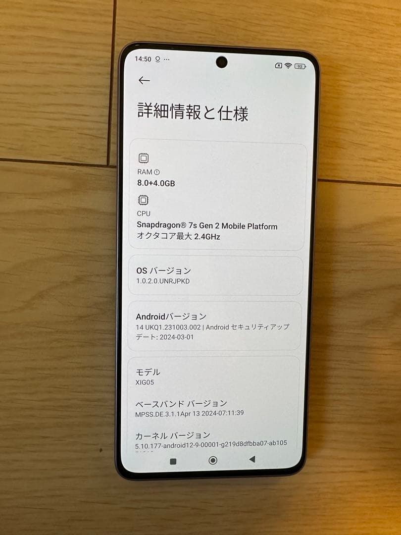 Xiaomi Redmi Note 13 Pro 5G 本体 SIMフリー