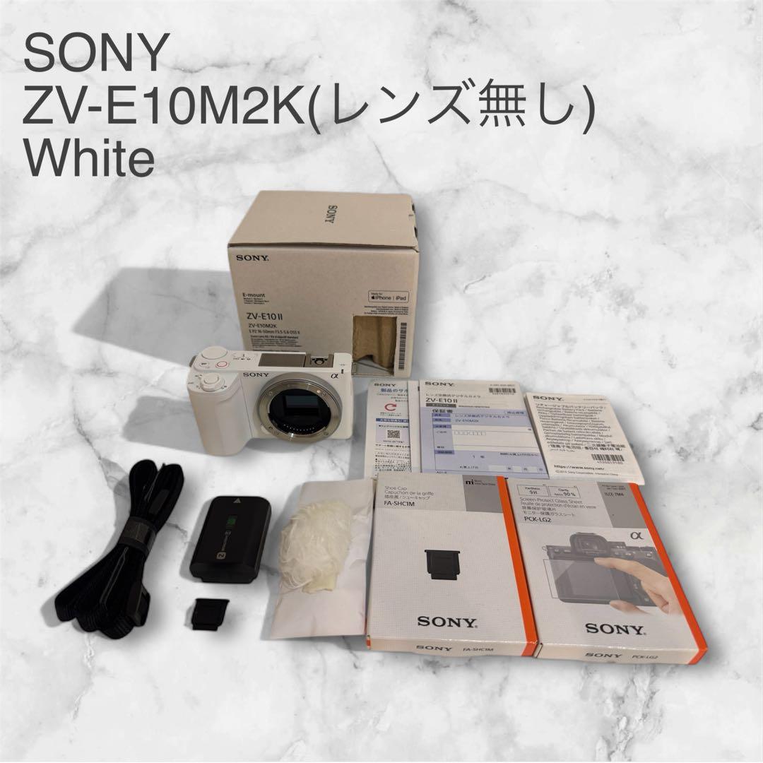 【11/7 19時迄】SONY ZV-E10 II ホワイト 白 レンズ無し