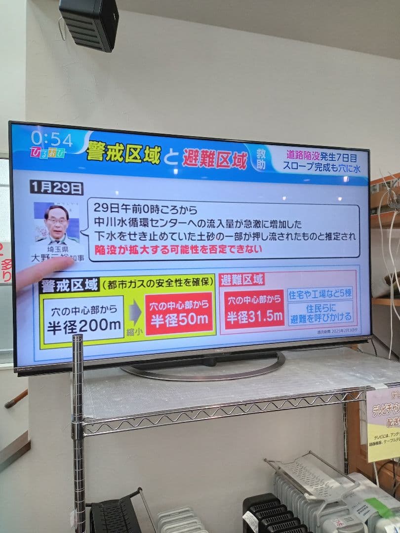 大幅値下げ❗福岡市北九州市限定　60型テレビ　シャープ　2018年4K 配送込