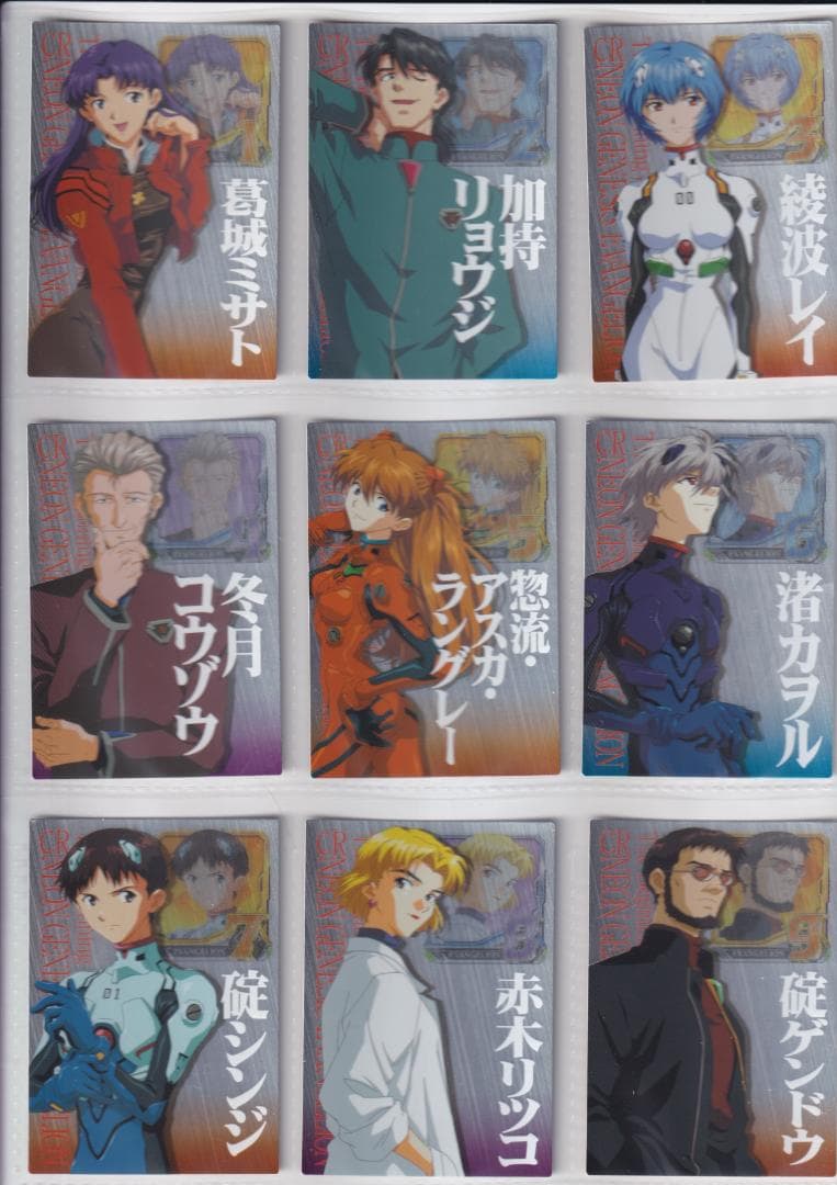 エヴァンゲリオン　カードダスマスターズ　CR最後のシ者　全種コンプ　プロモ付き