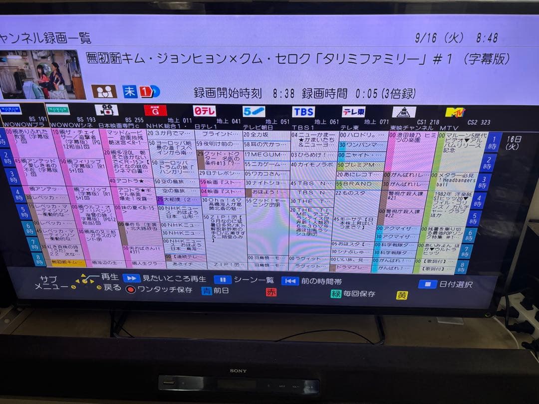 【完動品】DMR-BRX7020 7TB パナソニック全自動DIGAレコーダー①