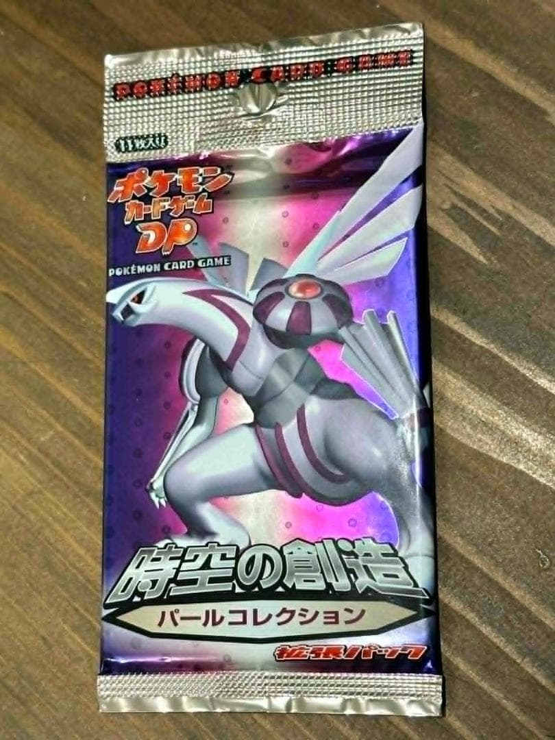 パールコレクション　時空の創造　新品未開封パック　ポケモンカードゲーム