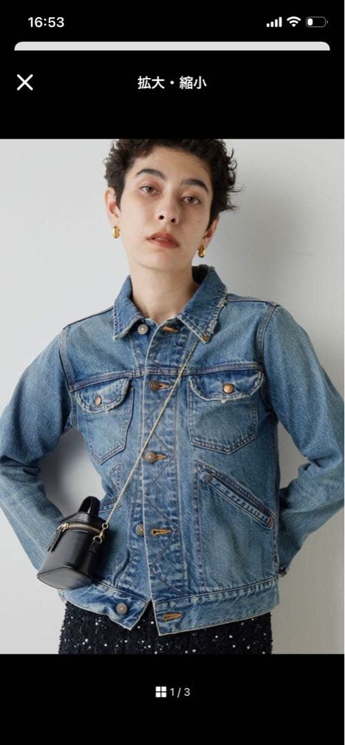 Whim Gazette ウィムガゼット15thAnniversary Gジャン