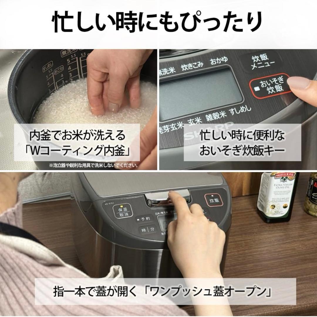 シャープ 5.5合炊き ジャー炊飯器 KS-S10J-S シルバー