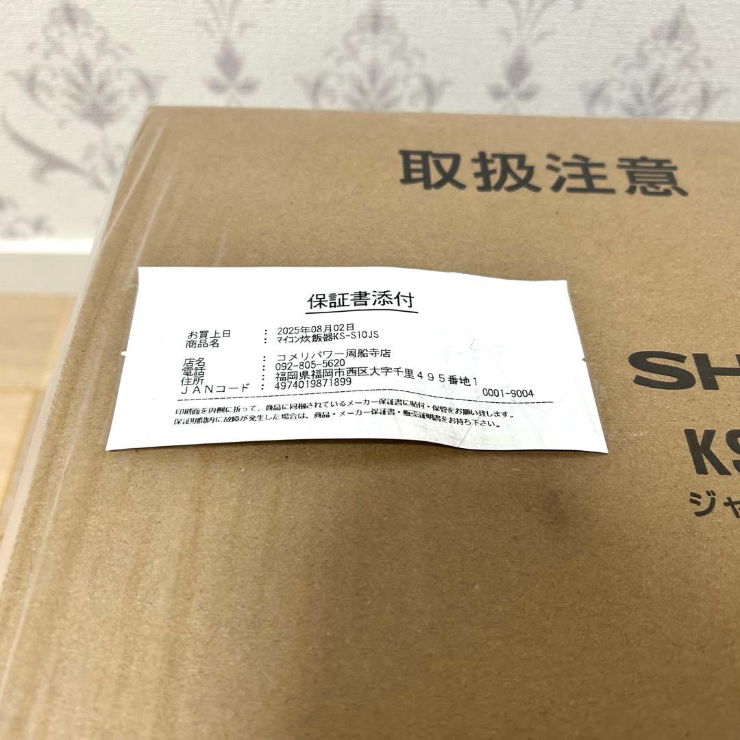 シャープ 5.5合炊き ジャー炊飯器 KS-S10J-S シルバー