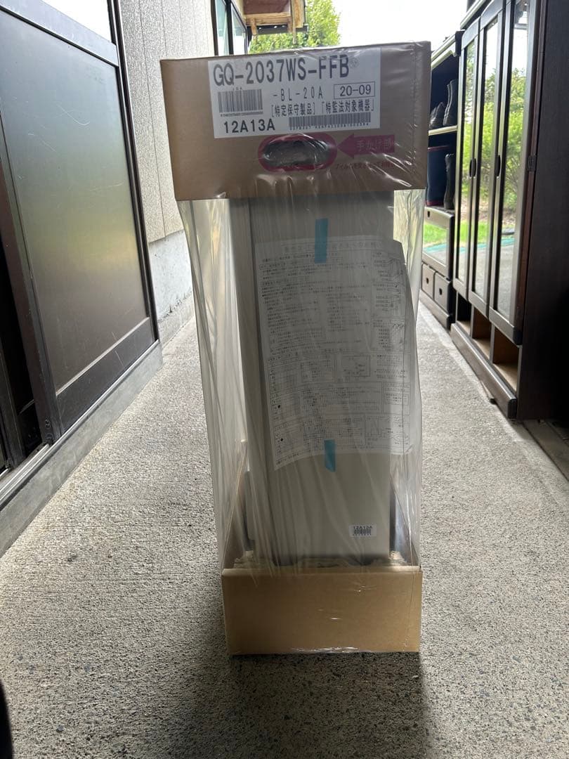 【NORITZ】【ノーリツ】給湯器GQ-2037WS-FFB