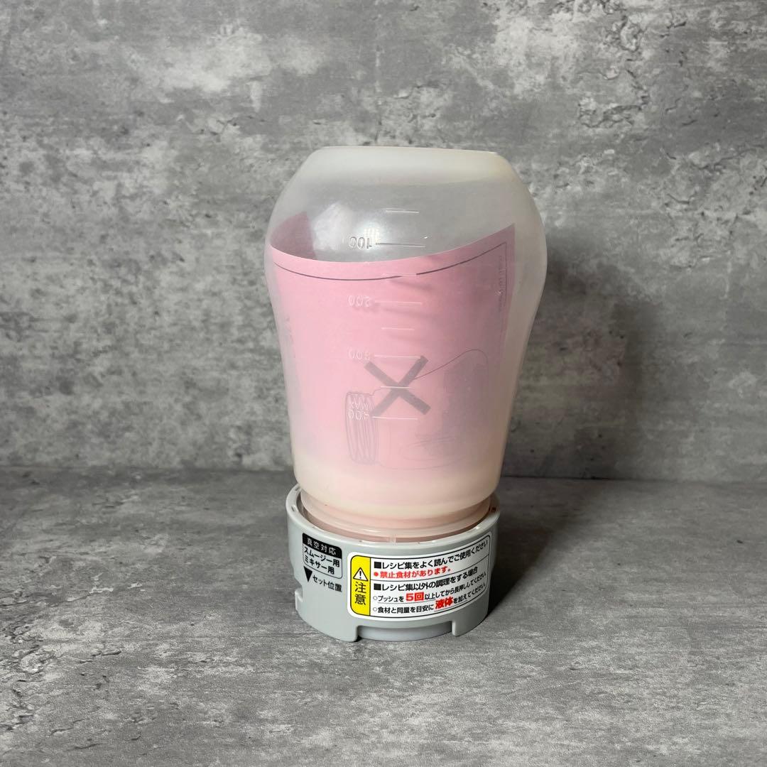 【新品】Doctor Smoothie アサヒ軽金属ドクタースムージー