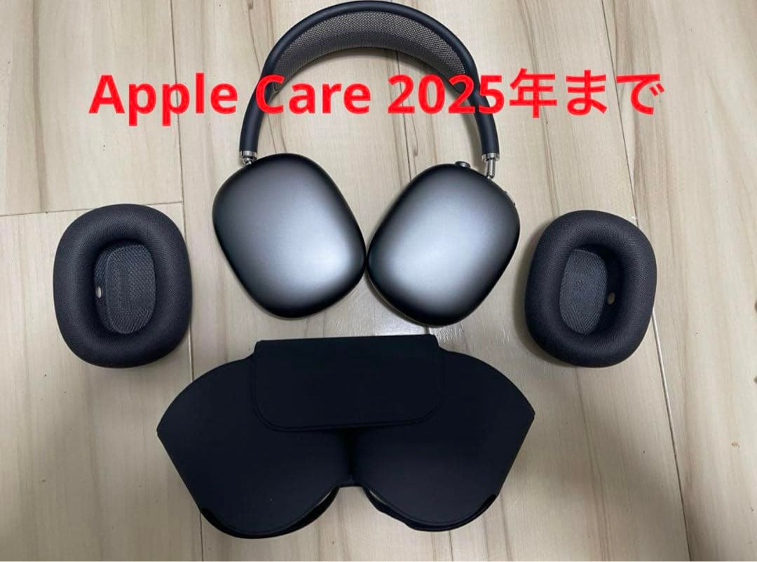 Airpods Pro Max エアポートプロマックス