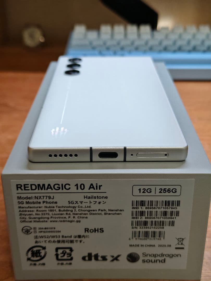 nubia REDMAGIC 10 Air 12GB/256GB simフリー