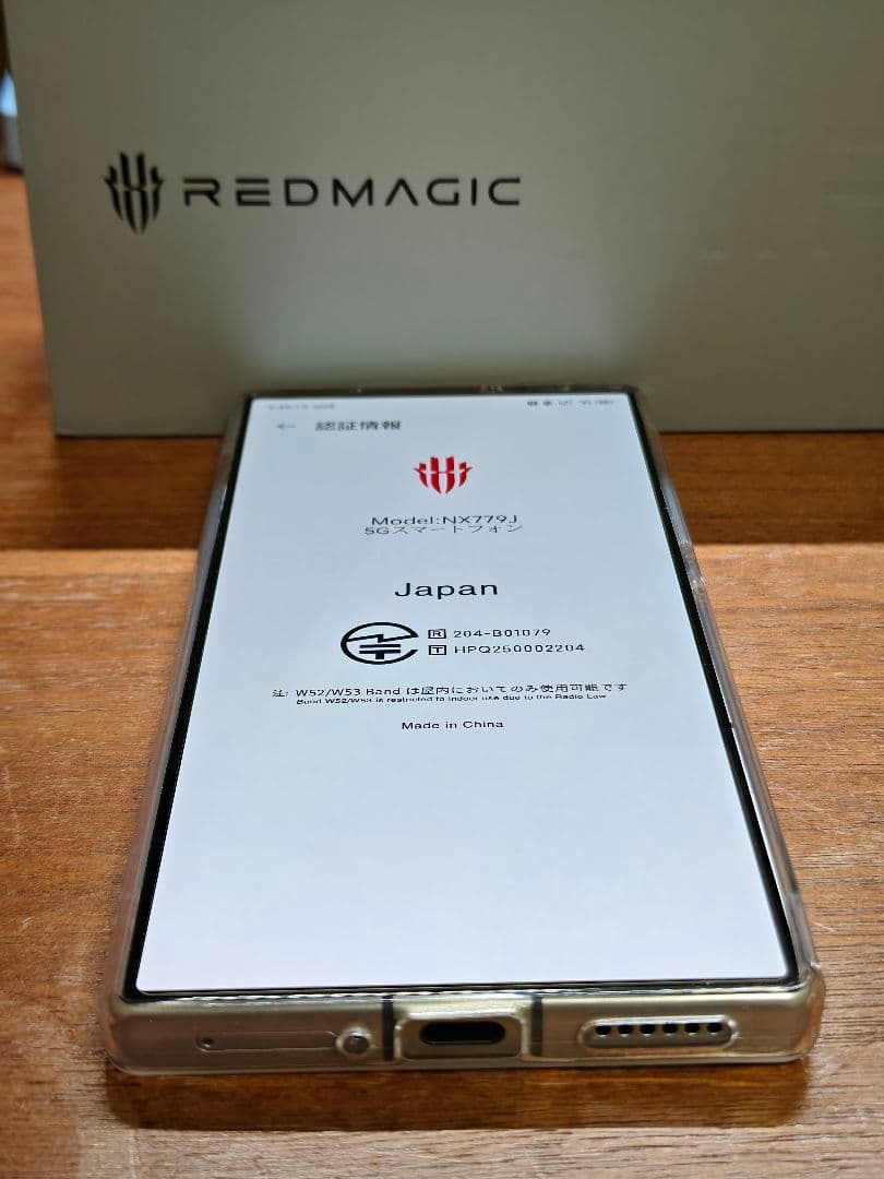 nubia REDMAGIC 10 Air 12GB/256GB simフリー