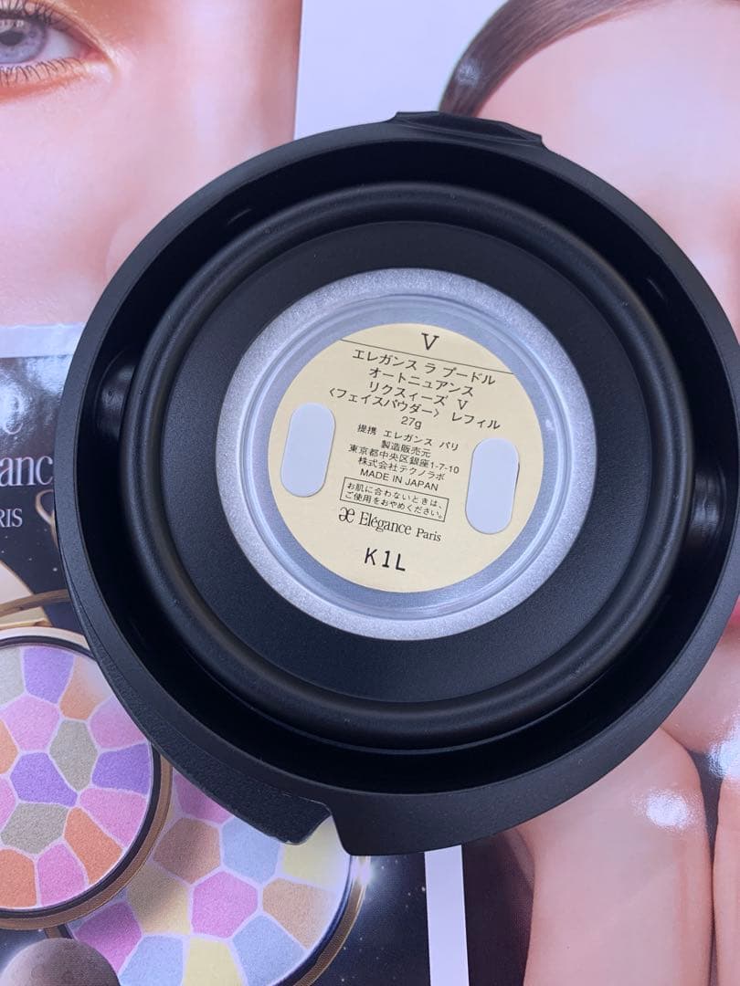 AI SaitouエレガンスプードルⅤ⑤レフィルのみ