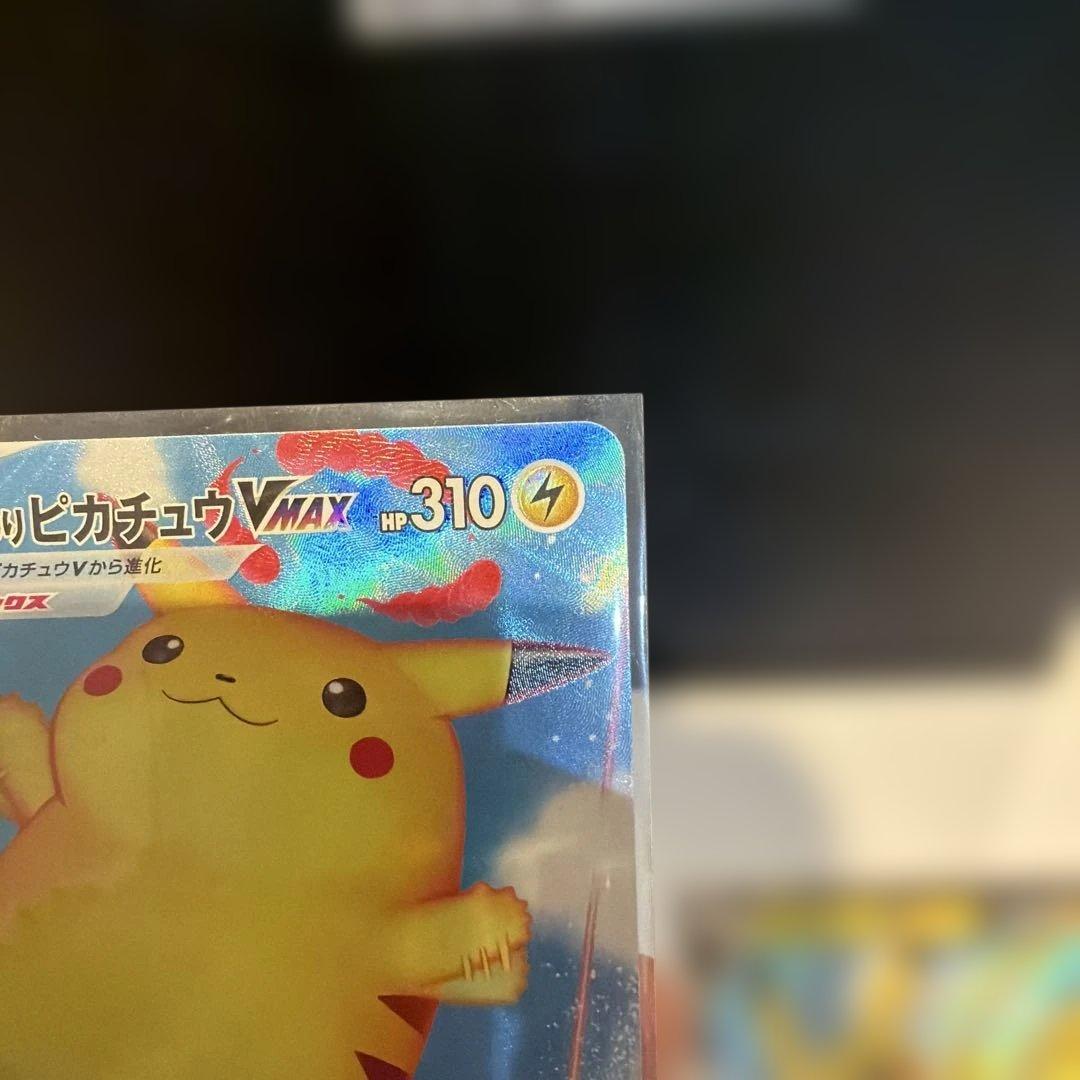 ピカチュウ 6枚set