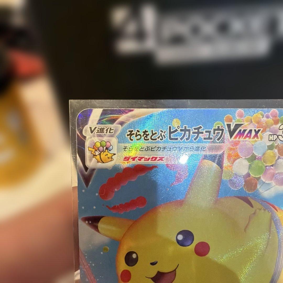 ピカチュウ 6枚set