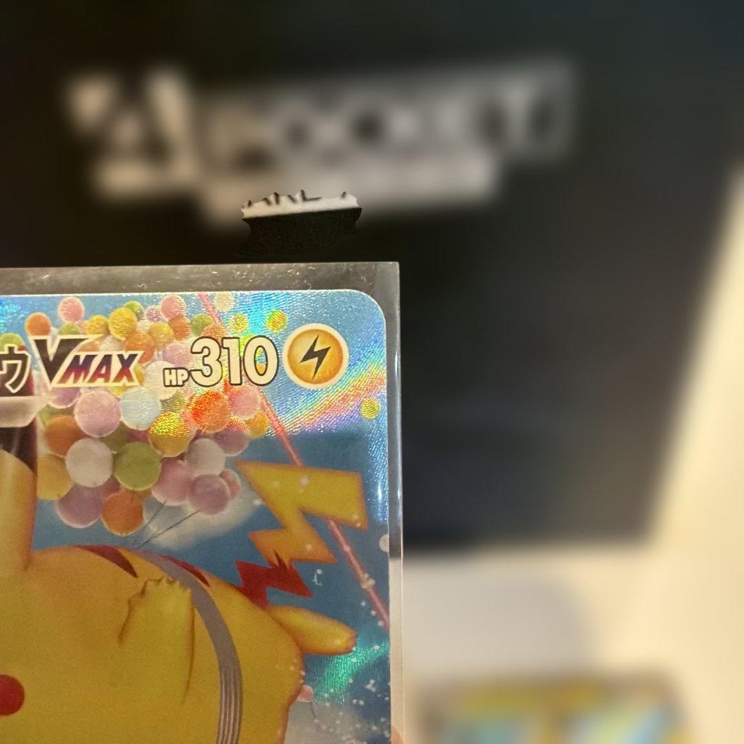 ピカチュウ 6枚set