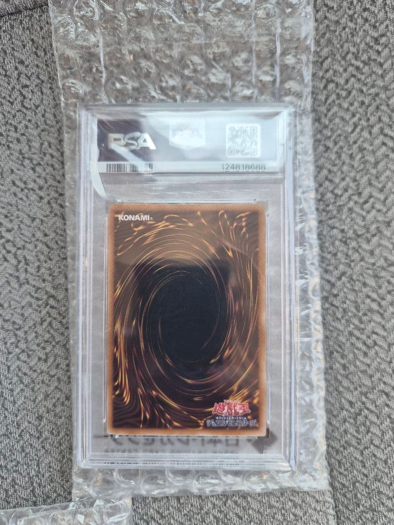 遊戯王 ガガガガール PSA10 プリズマティックレア