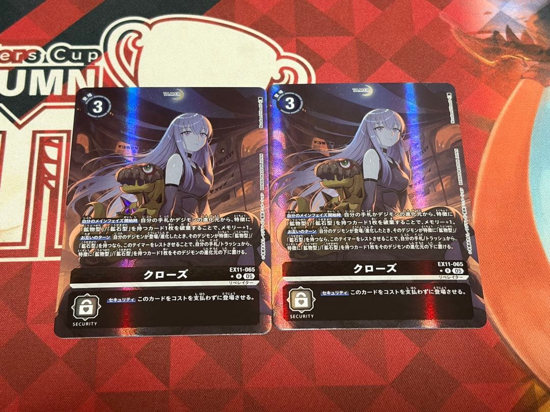 デジモンカード EX11 クローズ　パラレル 2枚