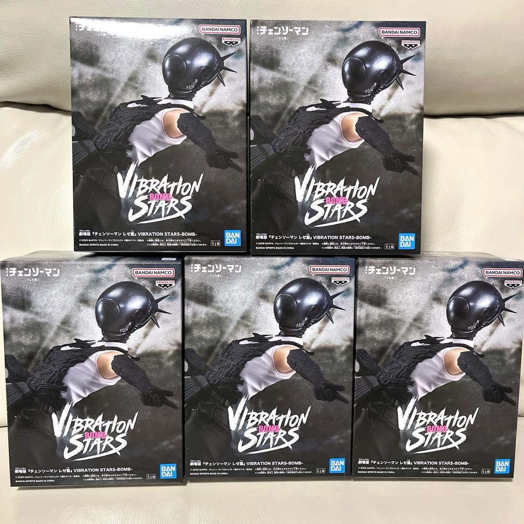 劇場版『チェンソーマン レゼ篇』 VIBRATION STARS ボム5個セット
