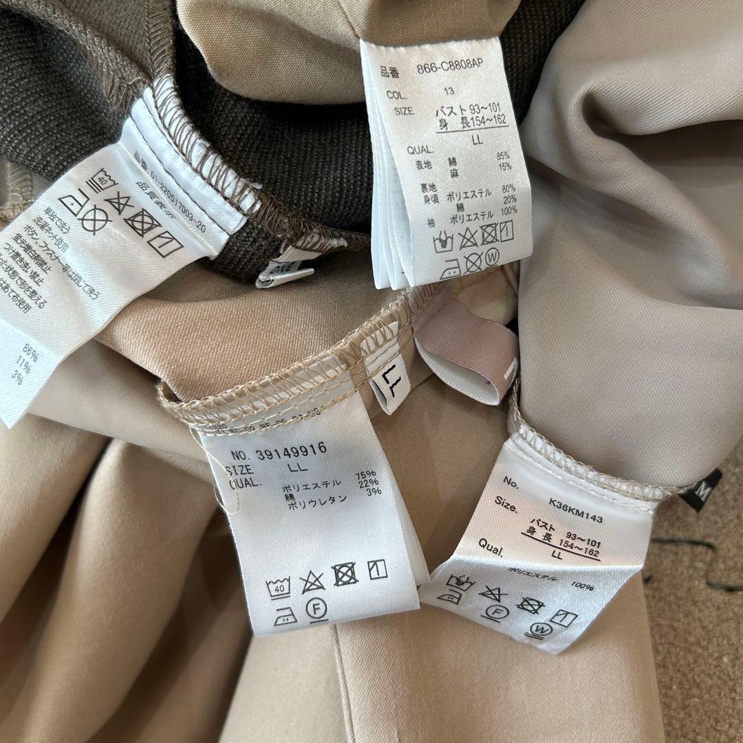 【アウター付き】レディース　コーデ　まとめ売り　4点セット　秋冬コーデ　XL