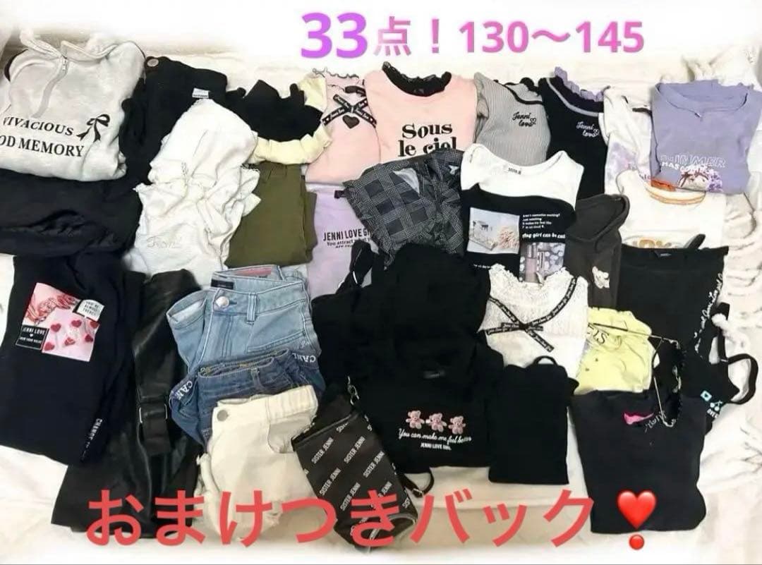 k♡まとめ売り　37点セット