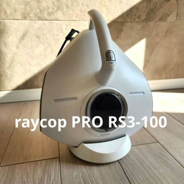 【美品】raycop PRO RS3-100 ふとんクリーナー本体