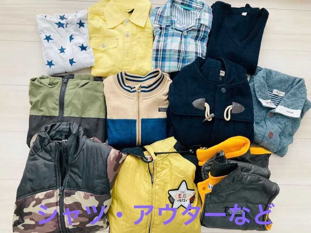 男の子　120センチ　春夏秋冬　まとめ売り　121点